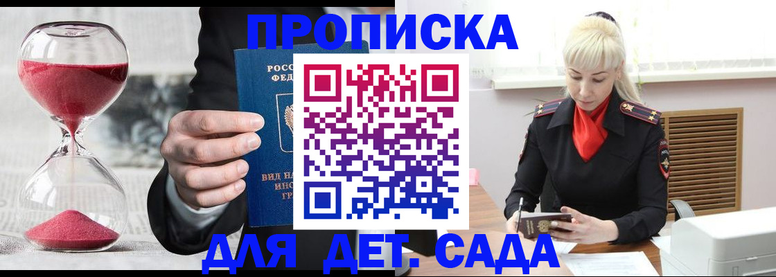 форма 3 в Джанкое